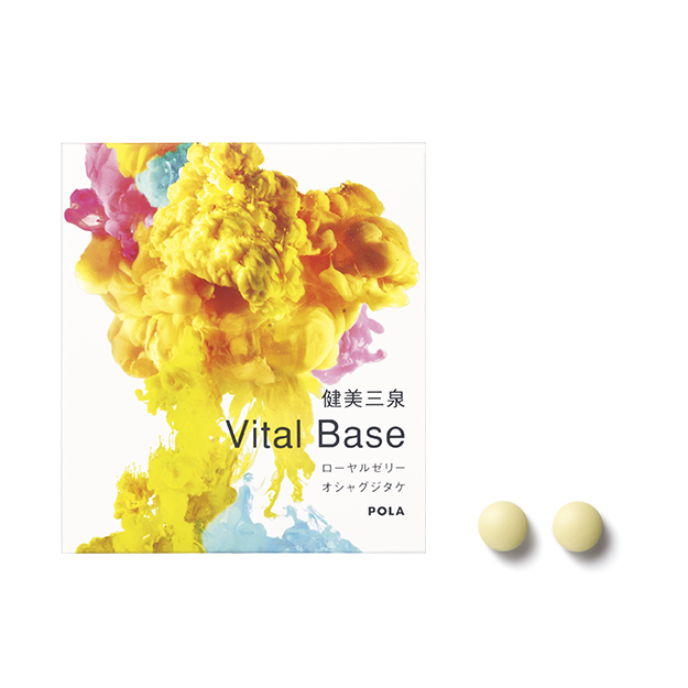 KENBISANSEN VITAL BASE