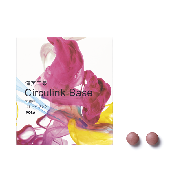 KENBISANSEN CIRCULINK BASE