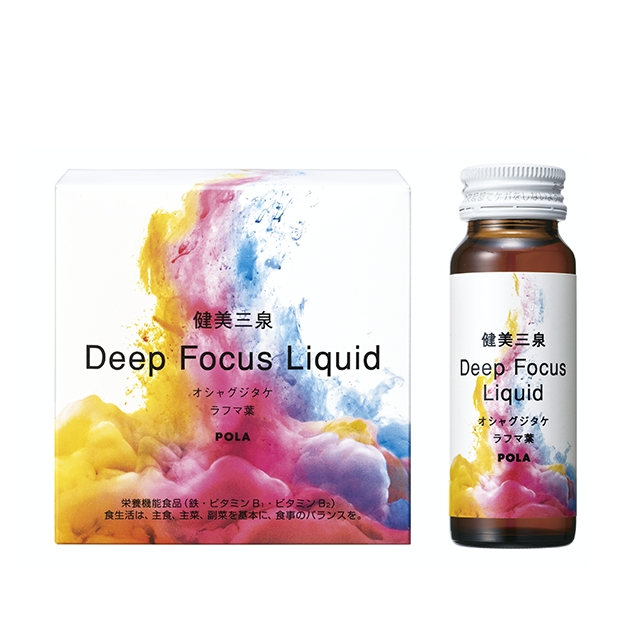 KENBISANSEN DEEP FOCUS LIQUID