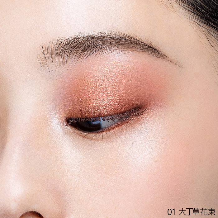 碧艾 立体绿洲眼影